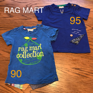 ラグマート(RAG MART)のRAG MART Tシャツ 二枚セット 90 95(Tシャツ/カットソー)