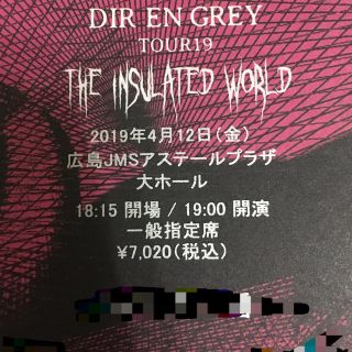 DIR EN GREY チケット(V-ROCK/ヴィジュアル系)