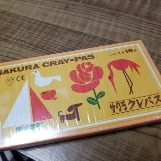 サクラクレパス(サクラクレパス)のサクラクレパス❤　ふとまき16本(クレヨン/パステル)