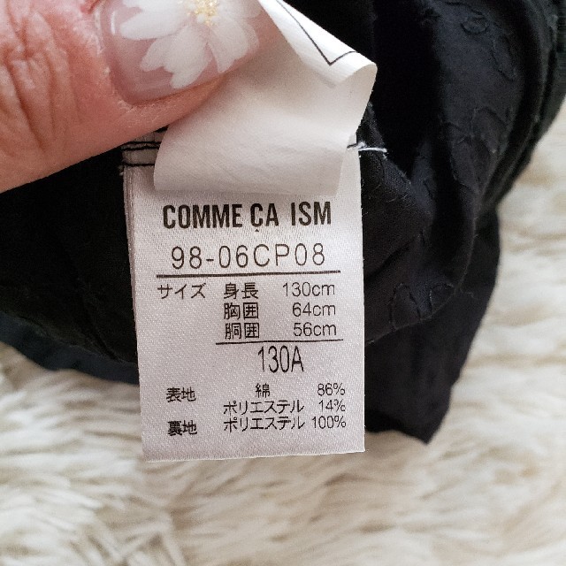 COMME CA ISM(コムサイズム)のCOMME CA ISM♡半袖ボレロ♡ キッズ/ベビー/マタニティのキッズ服女の子用(90cm~)(カーディガン)の商品写真