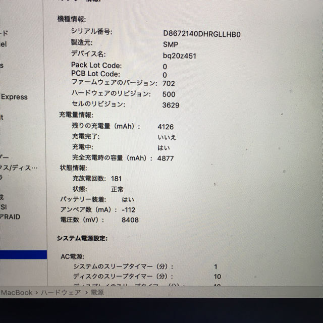 Apple by ひーちゃん's shop｜アップルならラクマ - MOCOさん専用の通販 定番大得価
