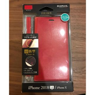 iPhoneX 手帳型ケース(iPhoneケース)