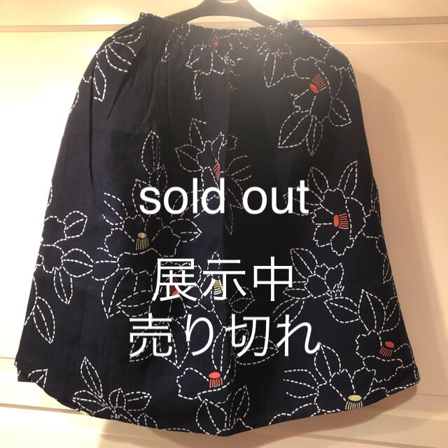 ファッションデザイナー 浴衣生地のギャザースカート sold out 展示中