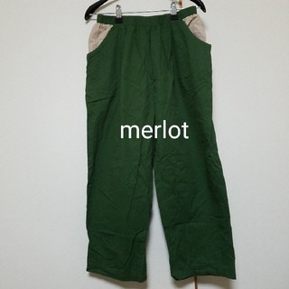 メルロー(merlot)のmerlot パンツ(カジュアルパンツ)