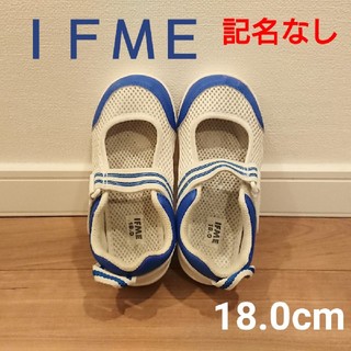 IFME 上履き 18(スクールシューズ/上履き)