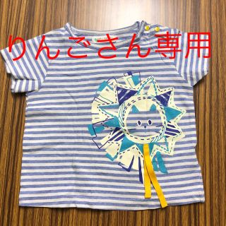 ラブアンドピースアンドマネー(Love&Peace&Money)のりんごさん専用(Tシャツ/カットソー)