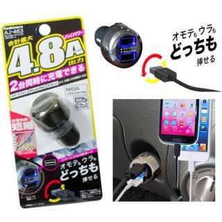 カシムラ(Kashimura)のUSBポート 2ポート ブルーLEDランプ付(車内アクセサリ)