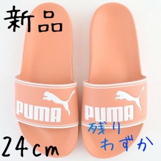 プーマ(PUMA)のプーマ サンダル ピンク(サンダル)