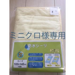 ニシマツヤ(西松屋)のミニクロ様専用(シーツ/カバー)