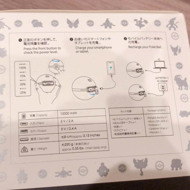 ポケモン(ポケモン)のポケットモンスター モバイルバッテリー スマホ/家電/カメラのスマートフォン/携帯電話(バッテリー/充電器)の商品写真