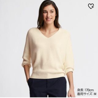 ユニクロ(UNIQLO)のUNIQLO 3DコットンコクーンVネックセーター 7分丈(ニット/セーター)