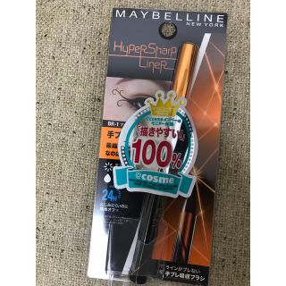 メイベリン(MAYBELLINE)の【新品 未使用】メイベリン ハイパーシャープ ライナー ナチュラルブラウン(アイライナー)