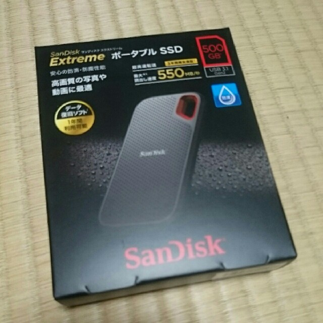 SanDisk Extreme ポータブル SSD 500GB