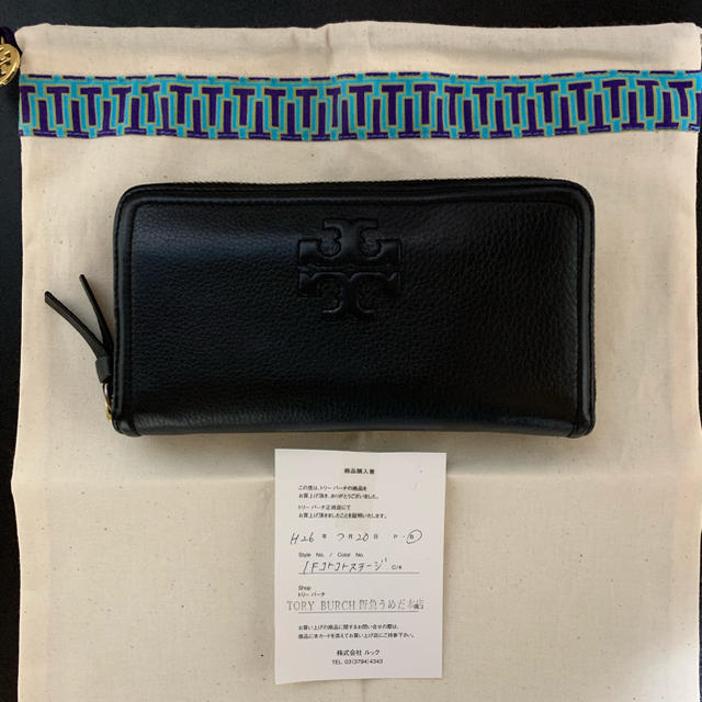 タグ付き★TORY BURCH HUDSON BYA　長財布　新品未使用