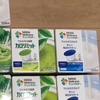 ネスレ(Nestle)のDaidai225様専用(その他)