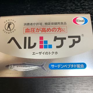 エーザイ(Eisai)のヘルケア 送料込み(その他)