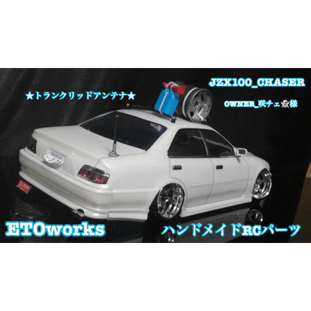 新品未使用】トランクリッドアンテナ NTT ドコモ おまけ付き gbparking
