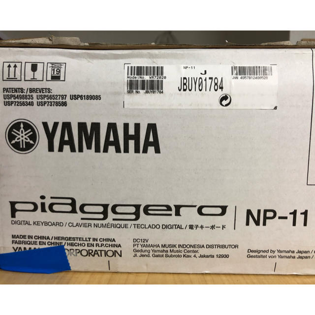 ヤマハ(ヤマハ)のYAMAHA電子ピアノ NP-11 楽器の鍵盤楽器(電子ピアノ)の商品写真