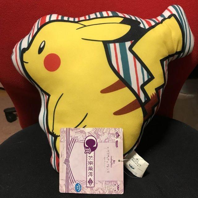 ポケモン 一番くじ ポケモン 和モダンアート C賞お昼寝枕 ピカチュウの通販 by +*星猫屋*+ |ポケモンならラクマ 一番くじ 和モダンアート A賞「 ピカチュウぬいぐるみ 」