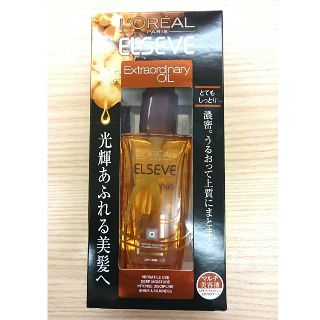 ロレアルパリ(L'Oreal Paris)の【他の方の購入禁止】ひまわり様 専用ページ 3本セット(オイル/美容液)