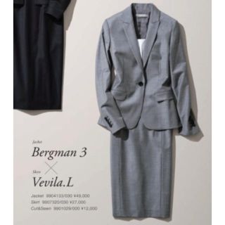 セオリーリュクス(Theory luxe)のtheory luxe Executive Vevila L スカート(ひざ丈スカート)