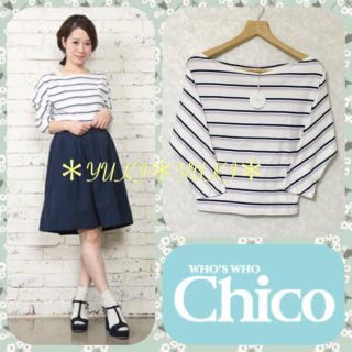 フーズフーチコ(who's who Chico)の新作15SS＊ボートネックドルマンPO(Tシャツ(長袖/七分))