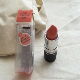 【新品】リンメル 口紅(その他)