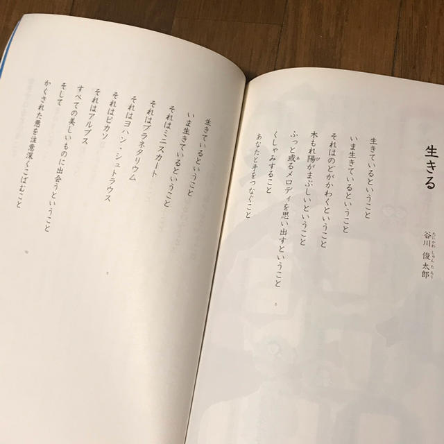 光村図書 小学6年国語教科書 平成30年度版 未使用 美品の通販 By Kirari S ラクマ