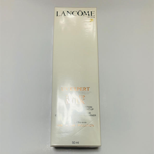 お得！！ランコム UVエクスペール トーンアップ 50ml