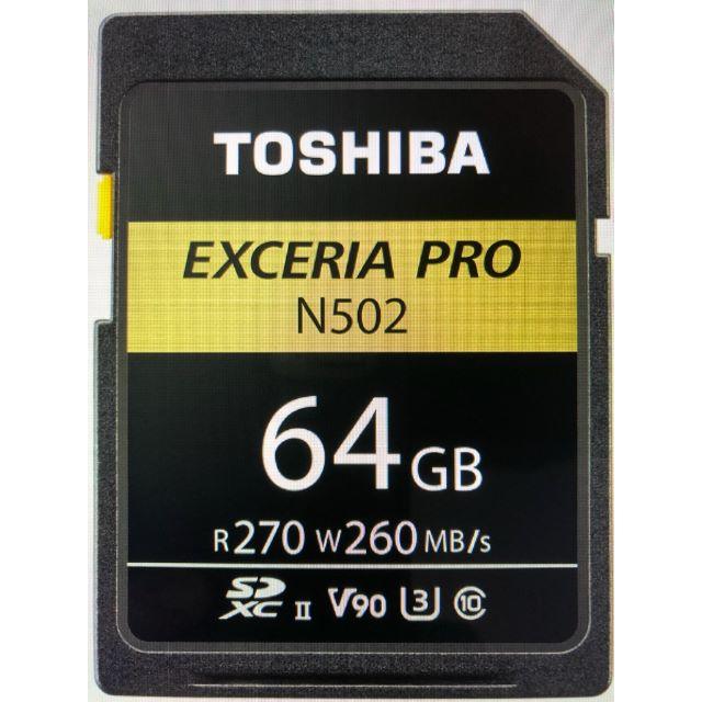 東芝 EXCERIA PRO SDXU-D064G [64GB] 送料無料正規取扱店 スマホ/家電/カメラ