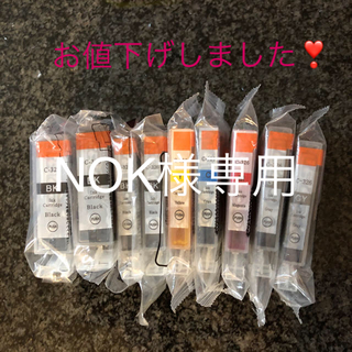 NOK様専用 キャノン インクカートリッジ 互換インク 325・326(PC周辺機器)