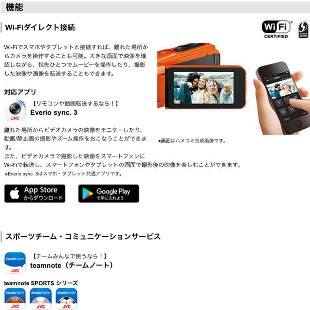 JVC ビデオカメラ GZ-RX670-B  64GB SDXC付き【新品】