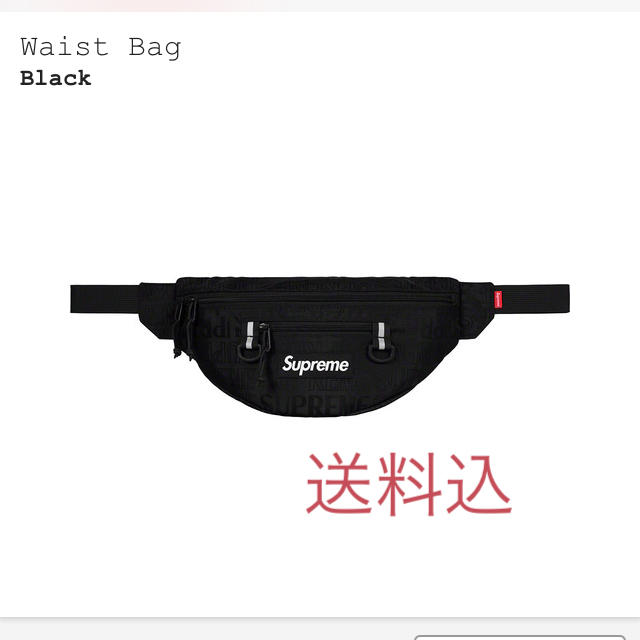 Supreme Waist Bag 黒