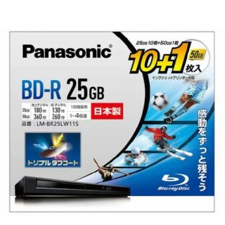 パナソニック(Panasonic)の6枚！　BRディスク録画用　Panasonic(その他)