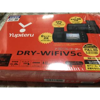 ユピテル(Yupiteru)のユピテル ドライブレコーダー DRY-WiFiV5c(車内アクセサリ)