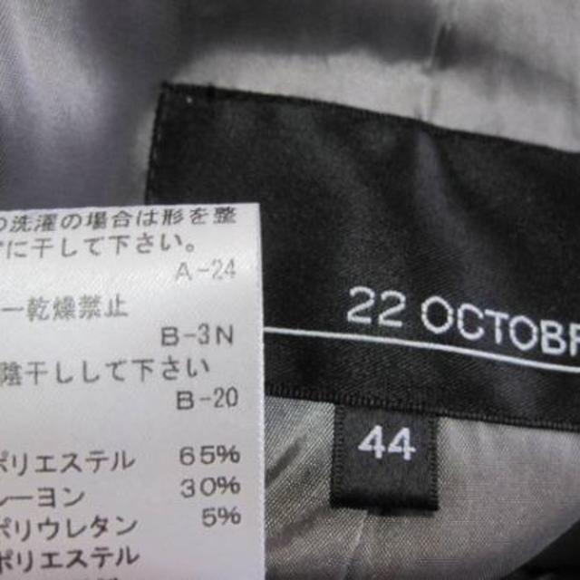 22 OCTOBRE(ヴァンドゥーオクトーブル)の22OCTOBRE大きいサイズ44・15号グレーピンストライプ♭2229 レディースのジャケット/アウター(テーラードジャケット)の商品写真