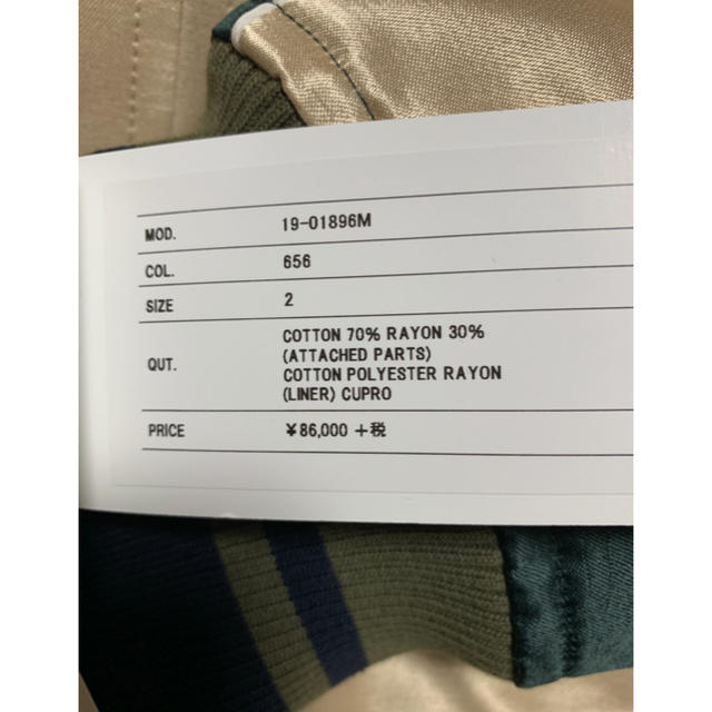 sacai - sacai 19ss Dr.woo コラボ Souvenir jacketの通販 by sacai - sacai 19ss Dr.woo コラボ Souvenir jacketの通販 by