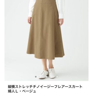 ムジルシリョウヒン(MUJI (無印良品))の無 無印良品☆MUJI 縦横ストレッチチノイージーフレアースカート L(ひざ丈スカート)