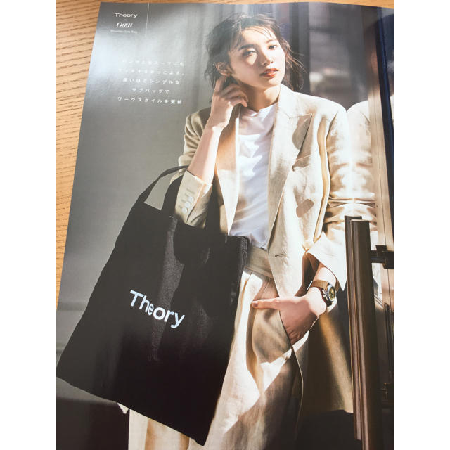 theory(セオリー)のOggi 5月号付録 エンタメ/ホビーの雑誌(ファッション)の商品写真