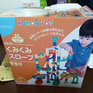 『あんぱんまん様専用』くみくみスロープ☆知育玩具(知育玩具)