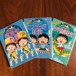 シュウエイシャ(集英社)の満点ゲットシリーズ(語学/参考書)