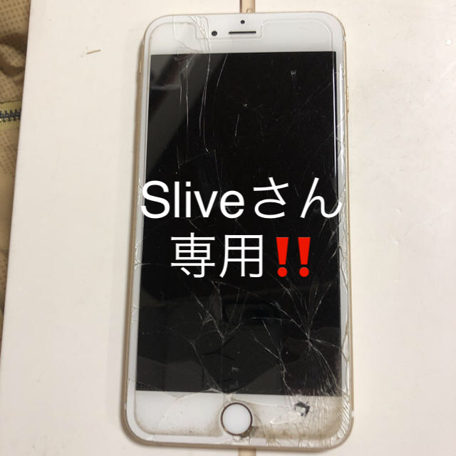 iPhone 6 Plus Gold 128 GB au白ロム