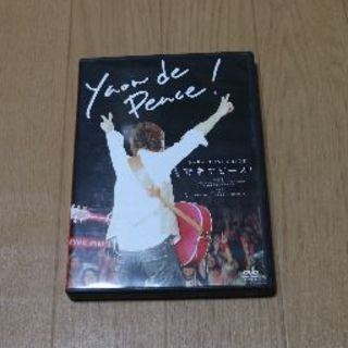 馬場俊英 DVD「野音でピース！」LIVE TOUR 2009(ミュージック)