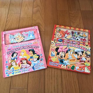 ディズニー(Disney)のディズニー マグネットえほん 2冊(絵本/児童書)