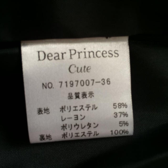 Dear Princess(ディアプリンセス)のayano様専用ディアプリンセス♡セット レディースのフォーマル/ドレス(スーツ)の商品写真