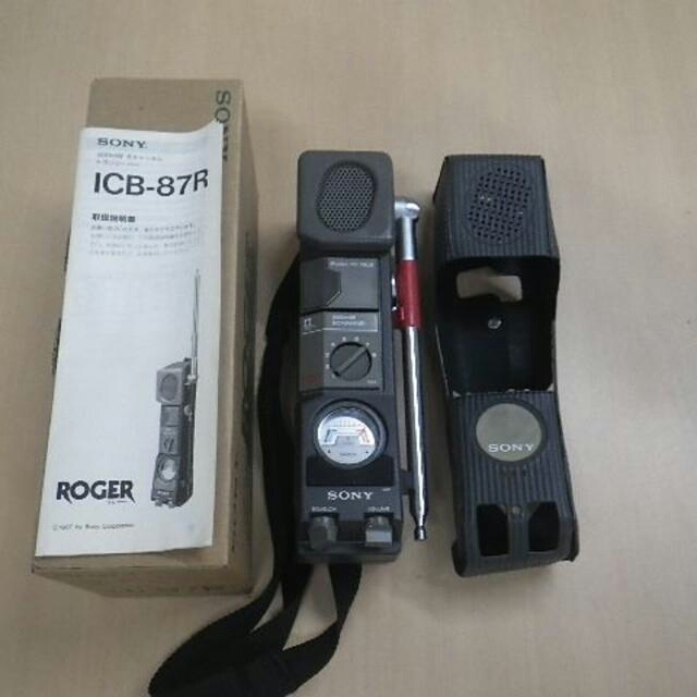 ROGER ICB-870 ソニー トランシーバー 玄武岩質 ROGER ICB-870 ソニー トランシーバー 玄武岩質