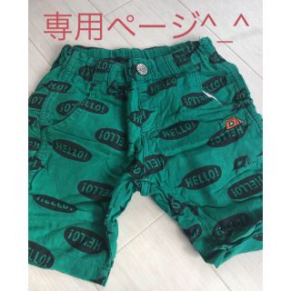 エフオーキッズ(F.O.KIDS)のF.O.KIDS 100センチズボン★(パンツ/スパッツ)