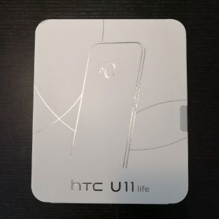 ハリウッドトレーディングカンパニー(HTC)の【新品未使用】HTC U11 life アイスホワイト(スマートフォン本体)