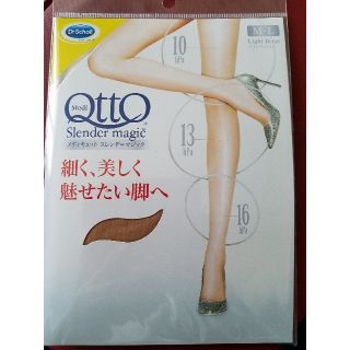 ドクターショール(Dr.scholl)のメディキュット スレンダーマジック(タイツ/ストッキング)