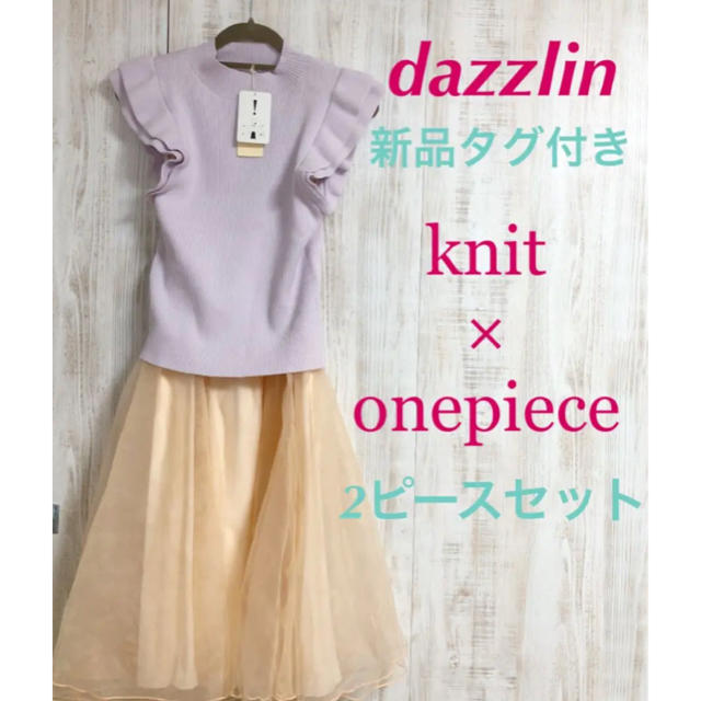 dazzlin(ダズリン)の【新品 未使用】dazzlin ダズリン オーガンジーキャミワンピース レディースのワンピース(ひざ丈ワンピース)の商品写真